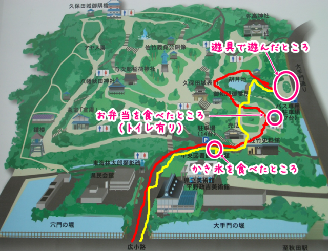 千秋公園　地図